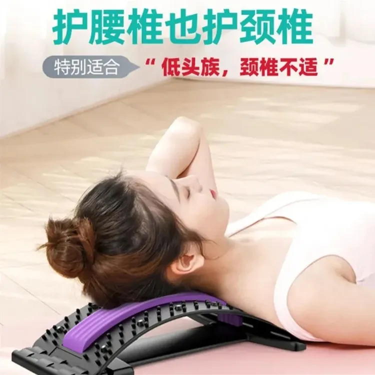腰椎拉伸器瑜伽器锻炼眷柱眷椎背部伸展开背椎阆盘舒缓腰