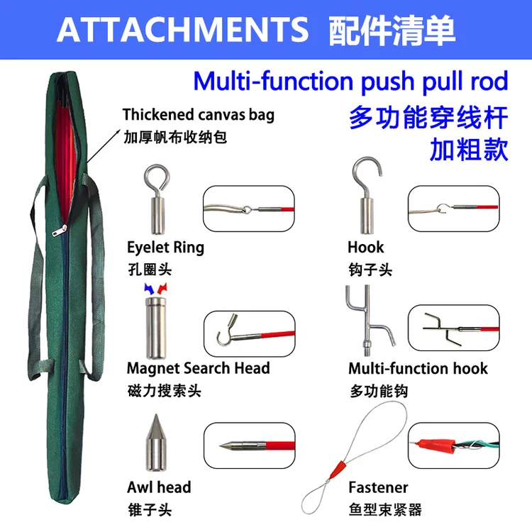 新款穿线杆天花板吊顶拉线神器综合布线穿线棒电工穿线神器勾线器