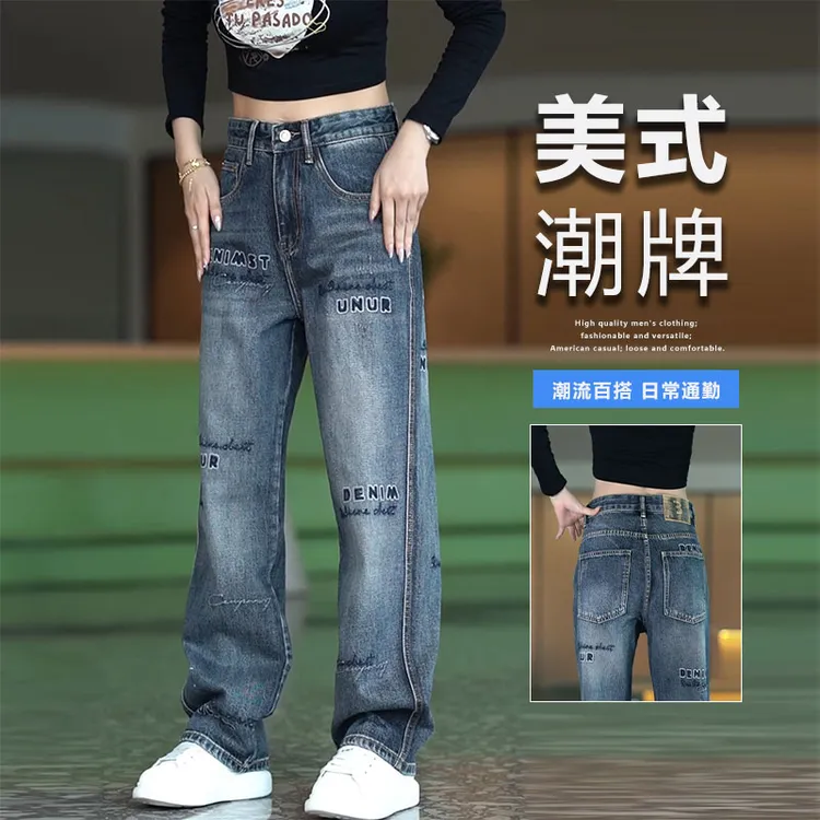 美式高街刺绣印花牛仔裤男宽松复古水洗直筒裤潮流痞帅休闲阔腿裤