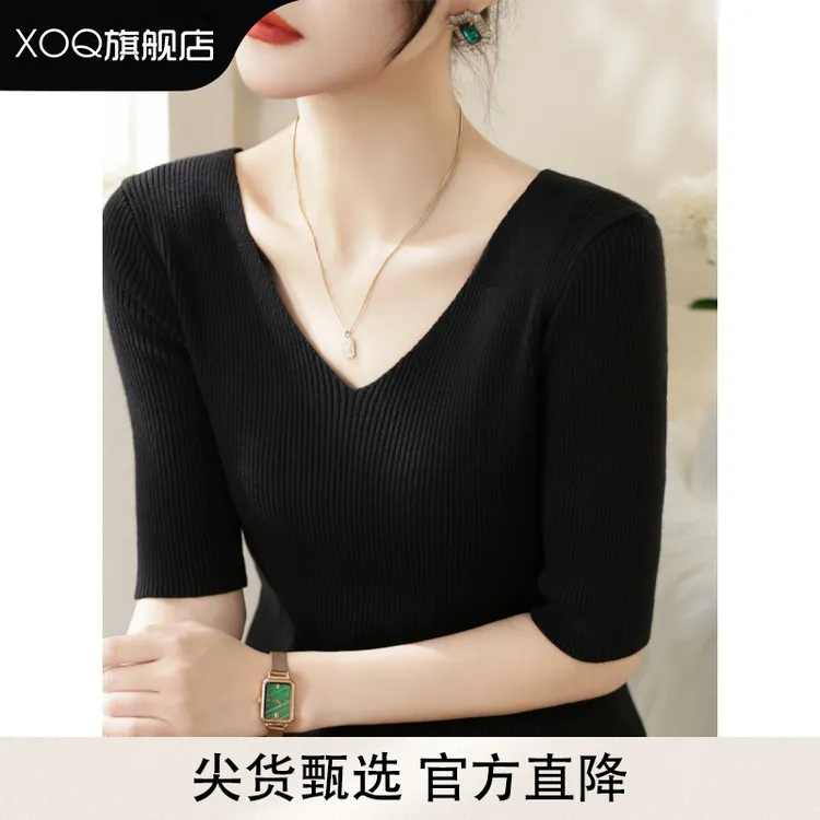 XOQ高级正肩V领黑色五分袖针织打底衫女秋冬2025新款内搭中袖上衣