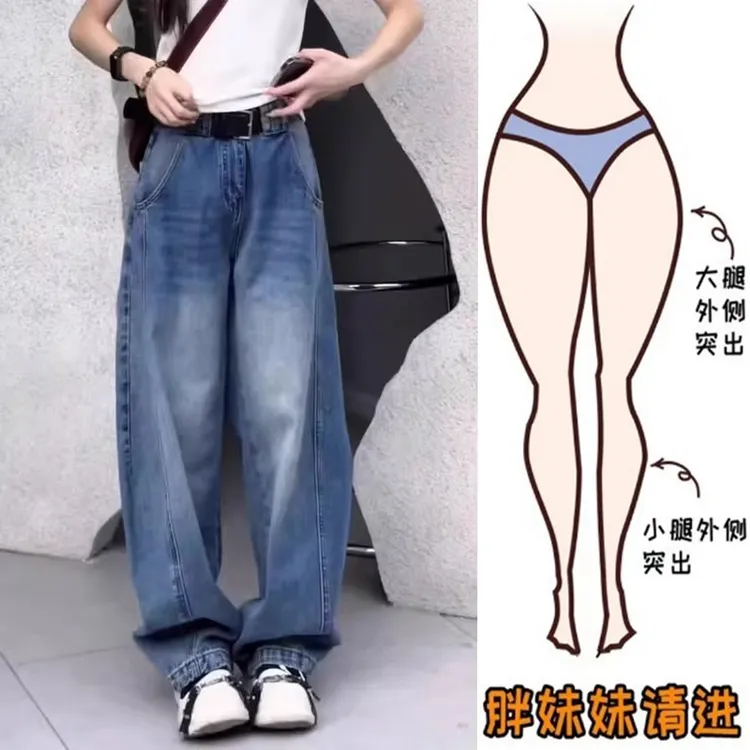 时尚显瘦阔腿牛仔裤子女夏季新款胖mm梨形大码弯刀裤小个子萝卜裤