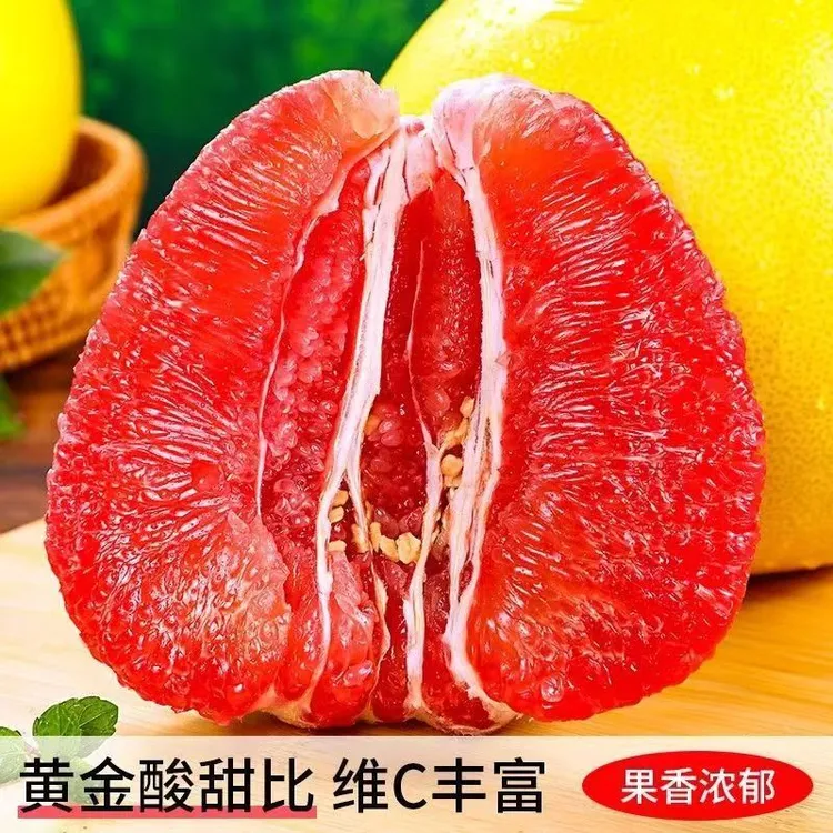 正宗福建平和红心蜜柚当季新鲜水果现摘皮薄多汁整箱批发红心柚子