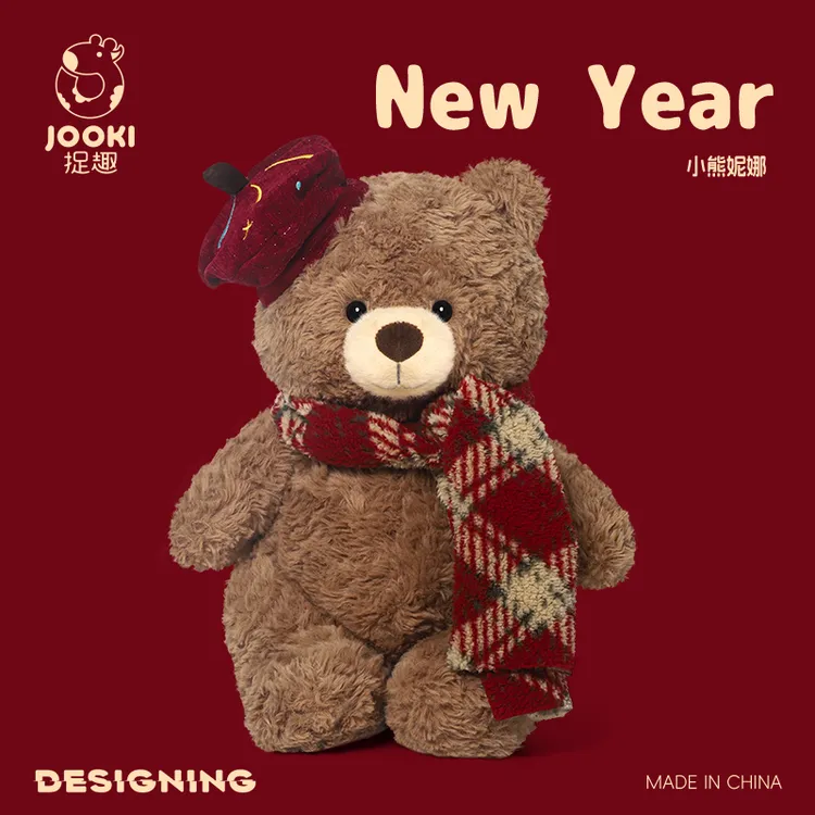 捉趣元旦新年小熊毛绒玩具玩偶公仔布娃娃圣诞节生日礼物送女生友
