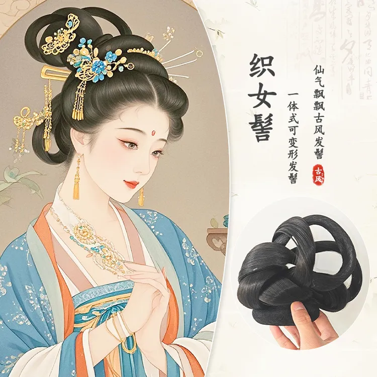 织女发髻女古风汉服造型一体式纯发丝
