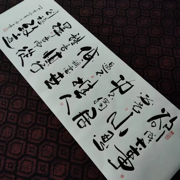 《欲成大事》书法挂画客厅大气办公室背景字画作品挂画