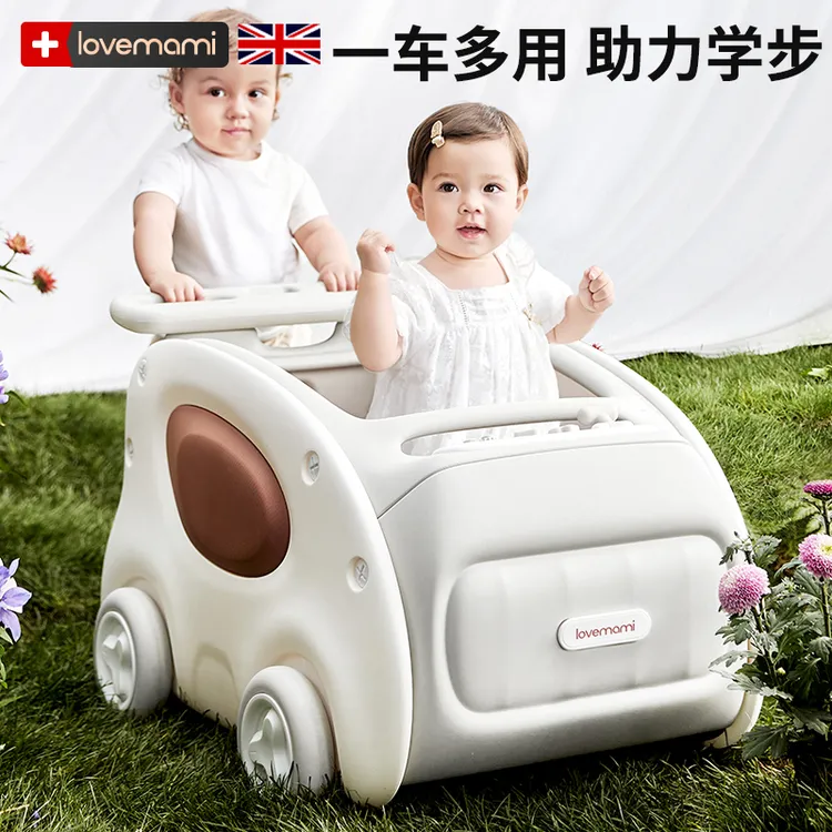 英国lovemami婴儿学步车手推助步车宝宝学步走遛娃路神器防o型腿