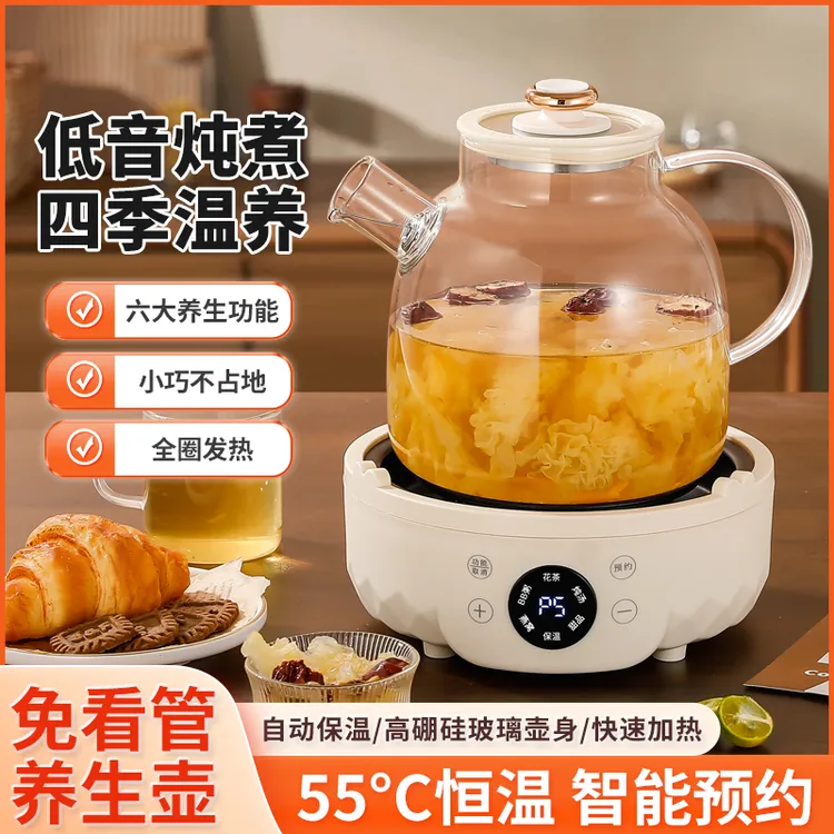 拉萨发货西藏包邮全玻璃新款养生壶多功能家用煮茶器花茶壶礼品