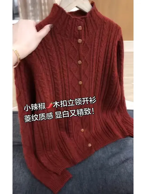 高级感半高领单排扣绞花纹针织开衫女2025秋冬款红色显瘦长袖毛衣