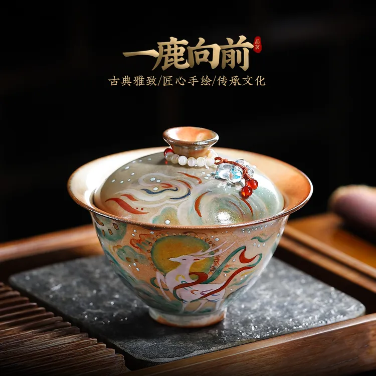手绘敦煌九色鹿复古盖碗陶瓷窑变功夫茶具匠心创作中式国风可养