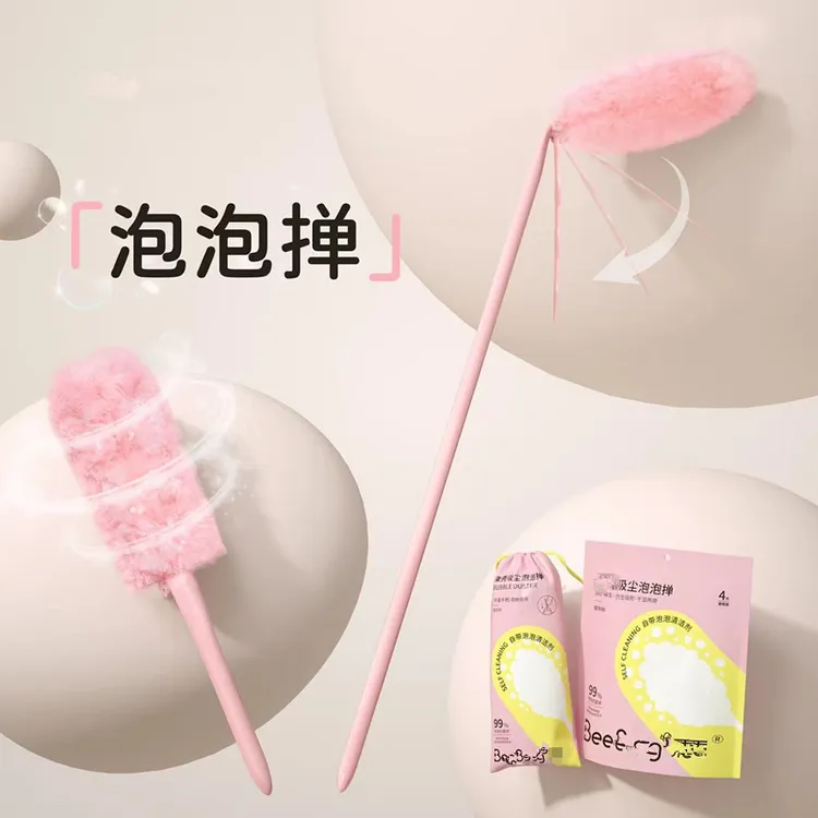 泡泡掸加长可伸缩静电吸附除尘掸子汽车家用鸡毛掸子清洁工具