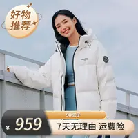 【波司登】2025新款90鸭绒户外中性时尚运动羽绒服【DF】B250246390