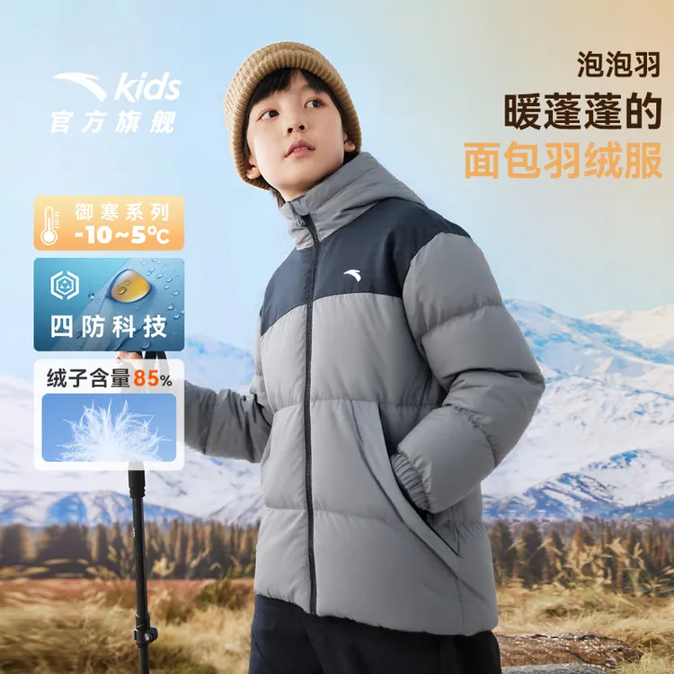 双12抢购泡泡羽安踏青少年羽绒服冬季保暖加厚连帽三防加厚羽绒服