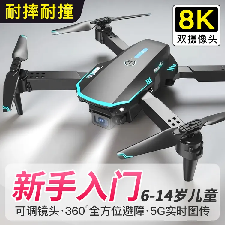 儿童无人机带屏避障一键起降高清航拍中小学生6-14岁遥控飞机玩具
