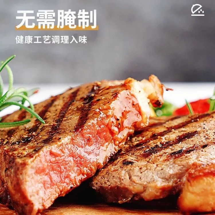 整切牛排腌制10包130g菲力牛排（送一包200g西冷牛排和10包鸡排）