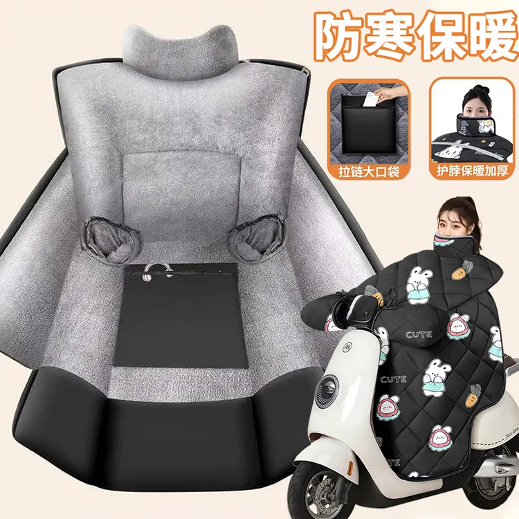 电动车棉挡风被冬款加厚加绒电瓶车特厚保暖加大四季通用防雨防水