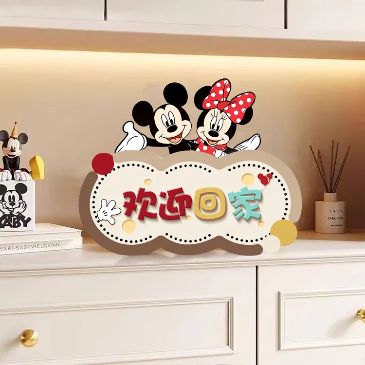 新年卡通米奇米妮欢迎回家平安喜乐电视柜摆台进门柜装饰画摆件