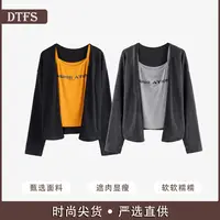 【大婷】时尚套装遮肉时尚短款女运动软糯糯吊带短外套休闲宽松922