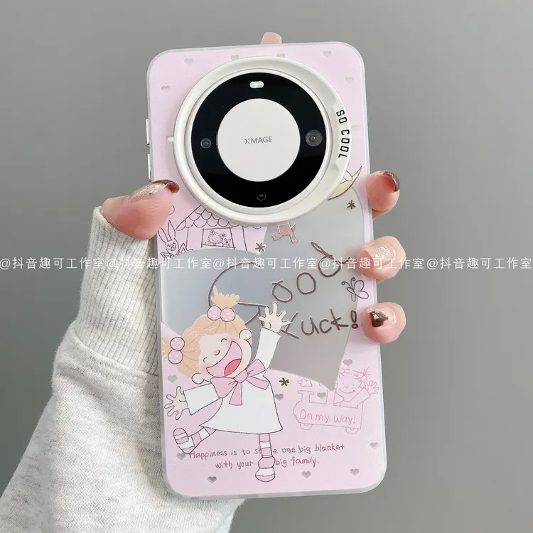 磨砂彩银适用华为mate70pro/60/50/40/30苹果17promax好运手机壳