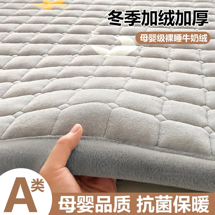 牛奶绒床垫床单毛毯冬季加绒加厚床盖儿童床褥垫铺底冬天床上垫被