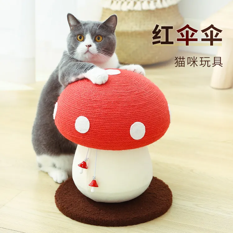 红伞伞蘑菇猫爬架麻绳磨爪猫抓板不掉屑立式猫抓柱猫玩具猫抓球