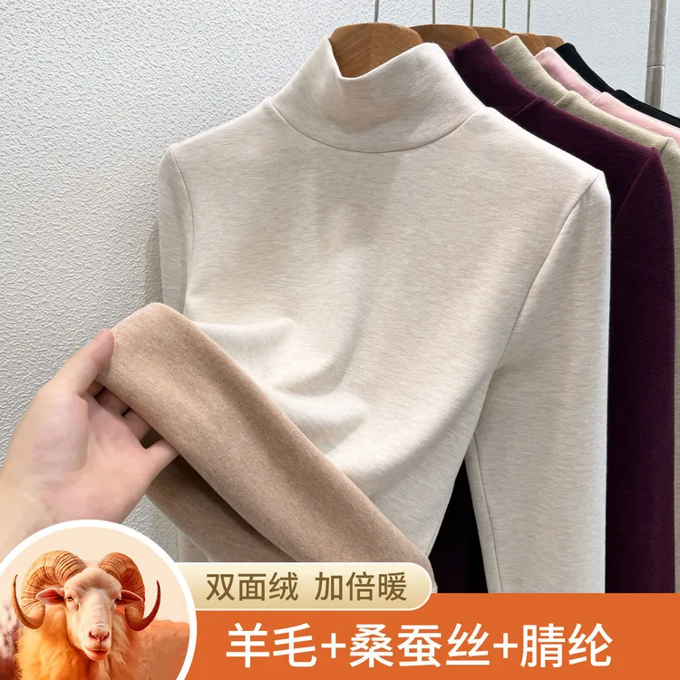 2025年秋冬女装含羊毛蚕丝打底衫女内搭发热绒保暖高领上衣加绒加
