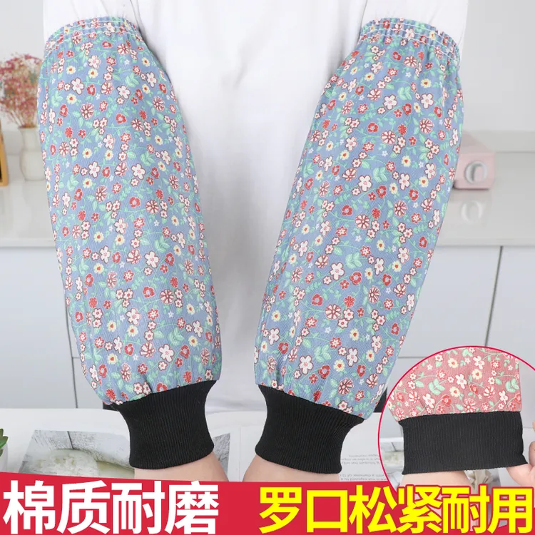 罗口棉布袖套成人男女款工作上班干活耐磨纯棉袖头厨房防油污护袖