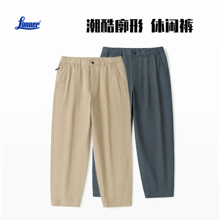 PC230邻那潮牌阔版全棉斜纹休闲裤紫标复古简约修饰腿形