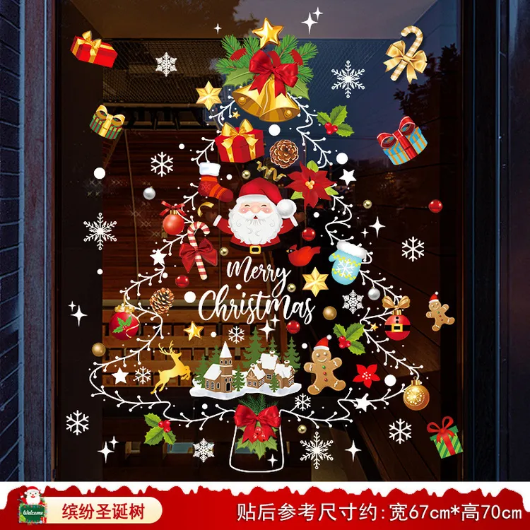 圣诞节贴纸装饰品店铺橱窗贴玻璃门贴静电贴画圣诞树装扮场景布置