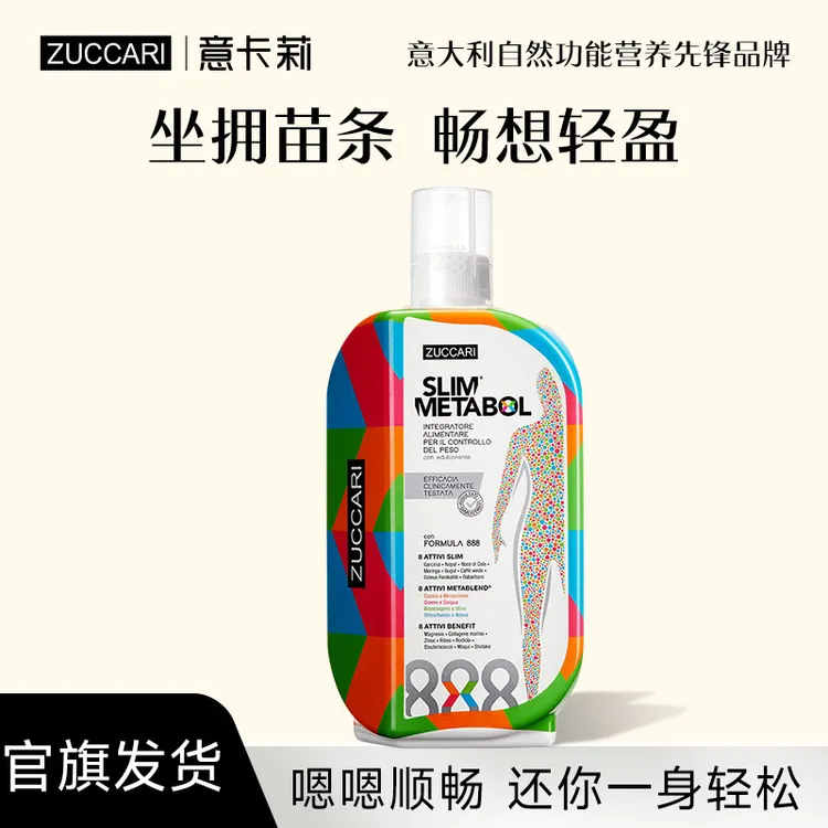 zuccari意卡莉-代代饮888ml意大利进口自然膳食24种植萃配方