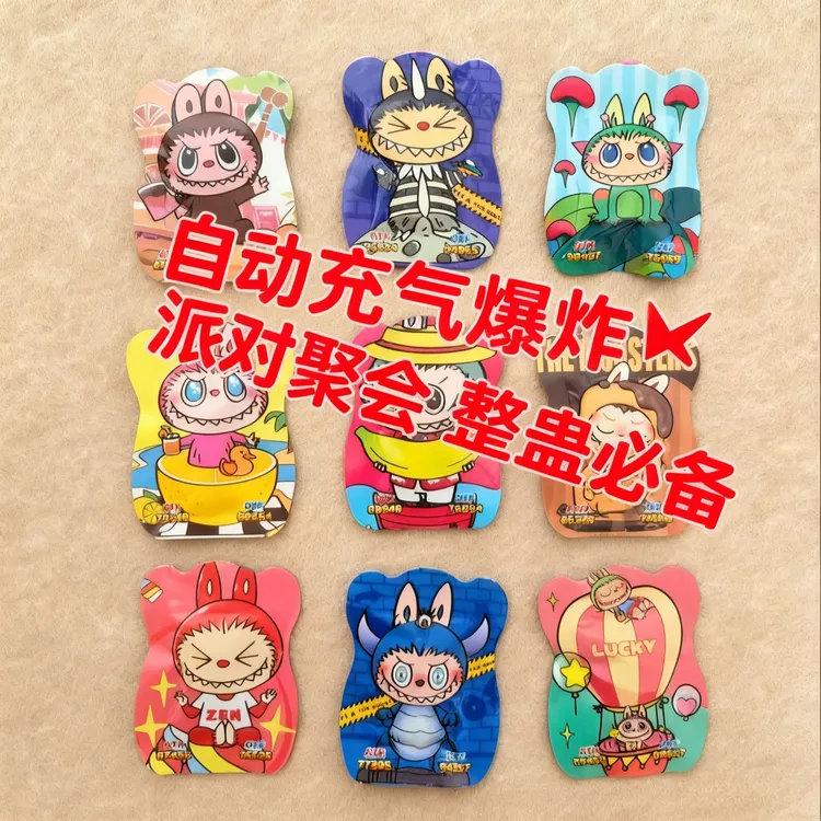 拉布布哪吒手雷弹手留炸弹玩具炸蛋响炮整蛊减压惊吓恶作剧地雷炮