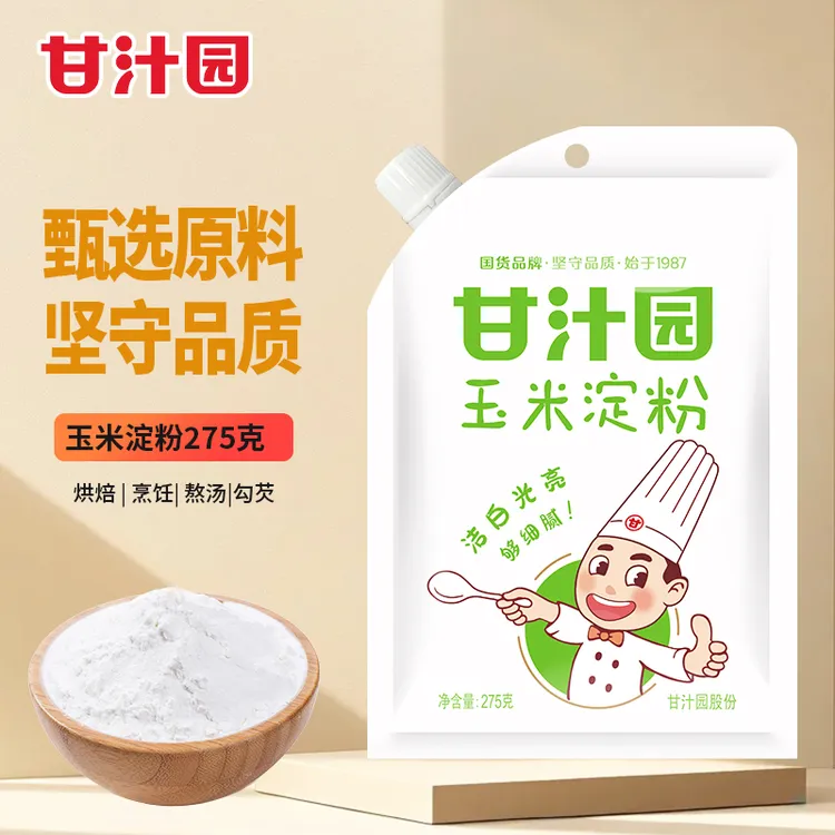 玉米淀粉275g裹粉生粉栗粉鹰粟粉雪媚娘糯米粉烘培勾芡料
