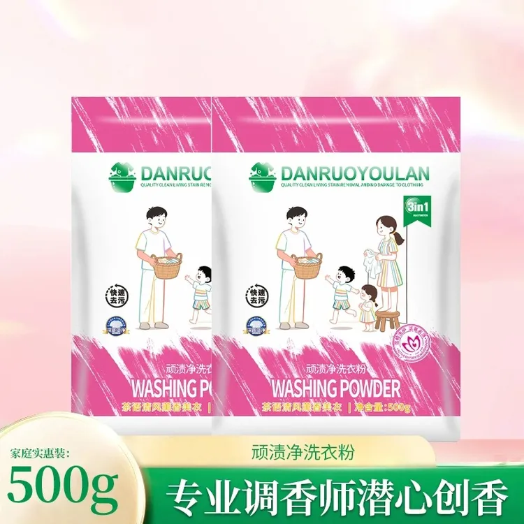 顽渍净洗衣粉酵素成分超强去污去渍去黄护色深层清洁无磷温和家用