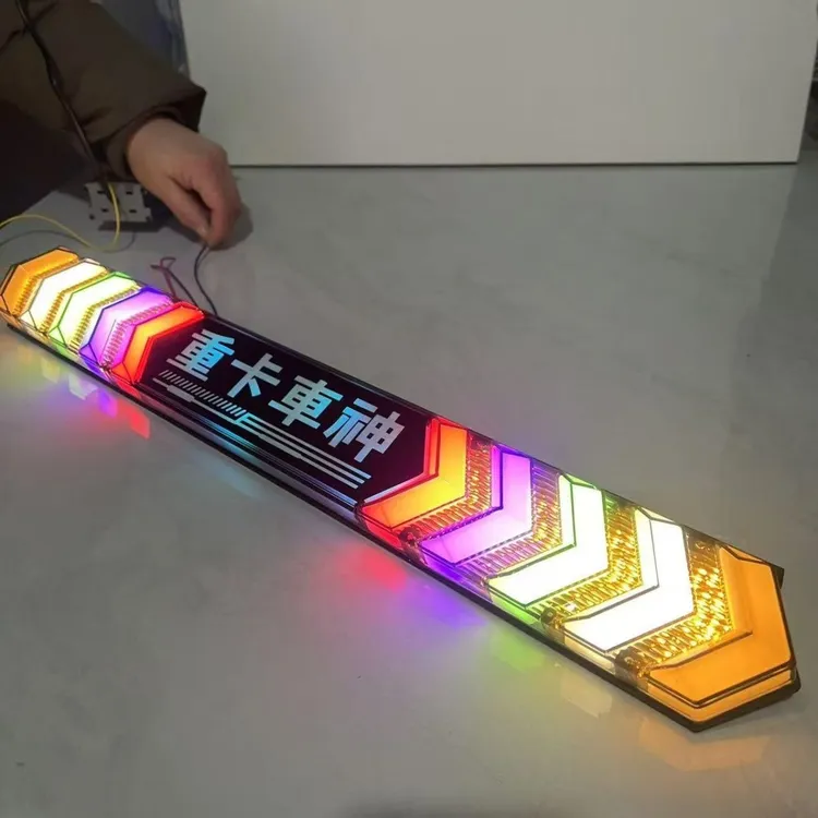 货车长条爆闪防雾灯12v24vled七彩倒车行车刹车防追尾灯