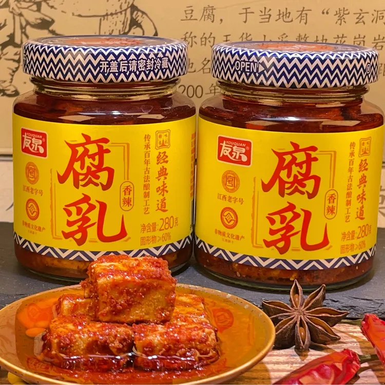 江西腐乳红油香辣豆腐乳江西老字号特产霉豆腐开胃下饭拌面280g