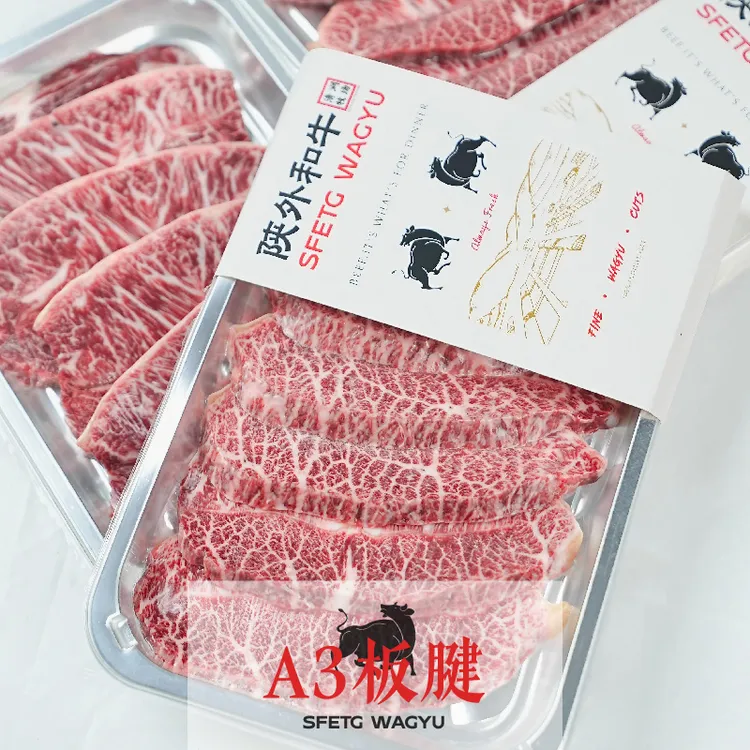 原切牛排板腱牛排【陕外和牛清涧牧场】中秋送礼国产谷饲和牛1kg