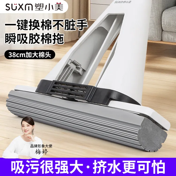 《丹丹专属》塑小美灰天鹅胶棉拖可伸缩拖地家用加大秒换头6轮双次
