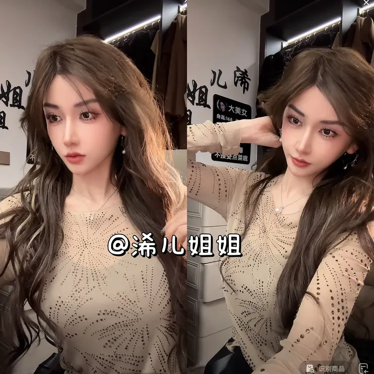 闪光聚焦设计感法式时尚显瘦烫钻长袖上衣