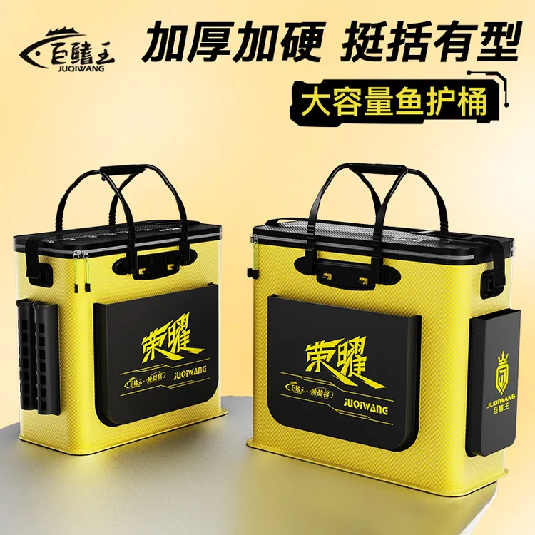 新型钓鱼桶鱼护桶可折叠加厚EVA多功能肩背鱼护包野钓鱼箱活鱼桶