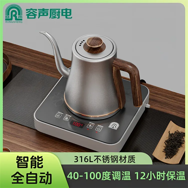 容声家用烧水壶全自动上水底盘加热式电水壶恒温调温电茶壶保温