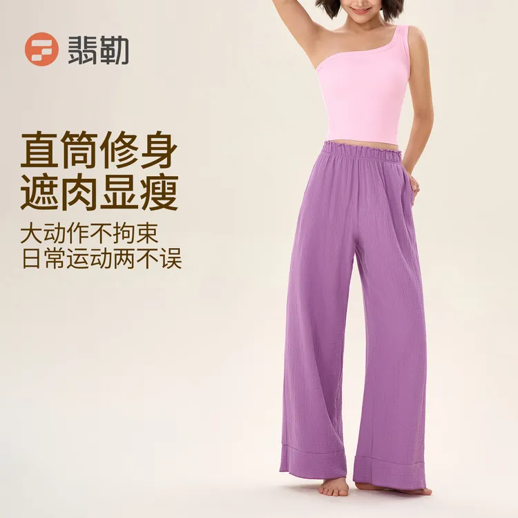 Fieder/翡勒新品泡芙长裤运动裤春夏宽松直筒遮胯夏季透气