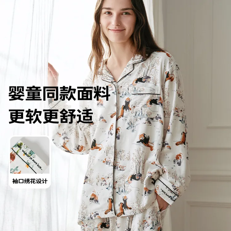 CUTELIFE家居服竹棉女士套装长袖长裤休闲套装亲子