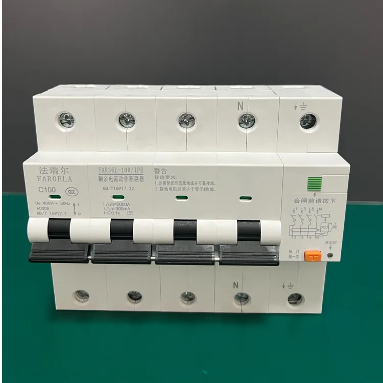 FAROELA/法瑞尔第五代断路器