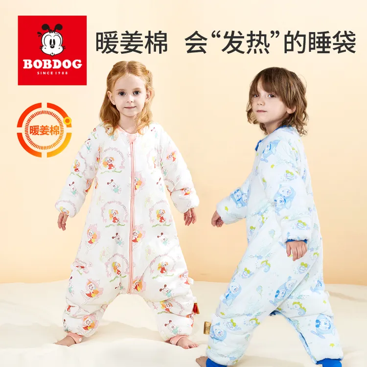 巴布豆婴儿睡袋秋冬儿童分腿睡袋加厚豆豆安抚宝宝防踢被睡觉神器