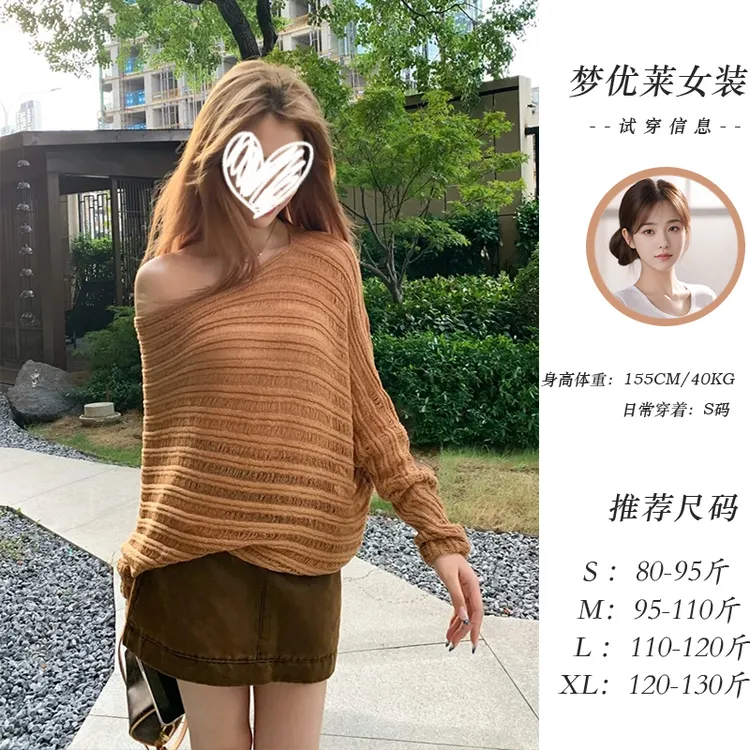 梦优莱网红洋气炸街斜领露肩蝙蝠袖针织衫女秋季宽松显瘦百搭上衣