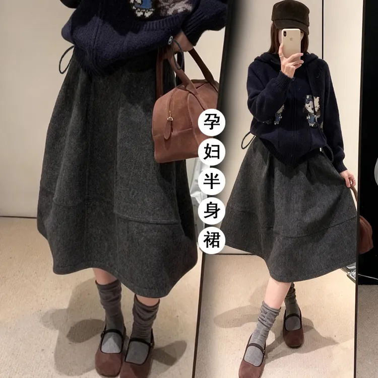 孕妇半身裙秋冬新款2025高级感韩季复古毛呢八分半身裙大码半身裙