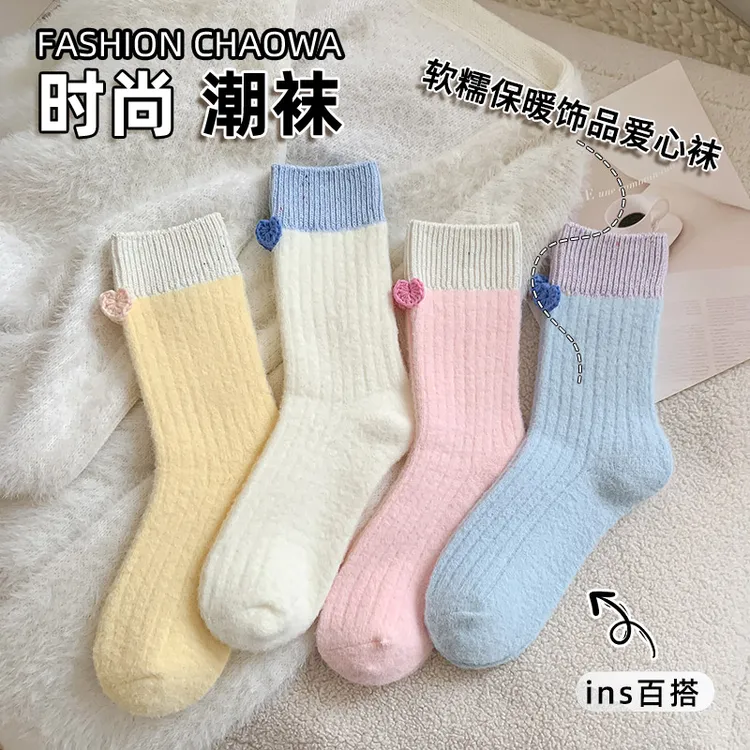 软糯保暖饰品爱心女袜秋冬加厚中筒袜