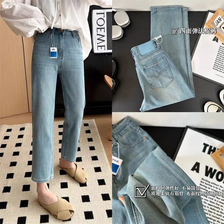 秋款超柔赛络纺四面弹百搭直筒法棍裤高腰显瘦九分百搭直筒裤