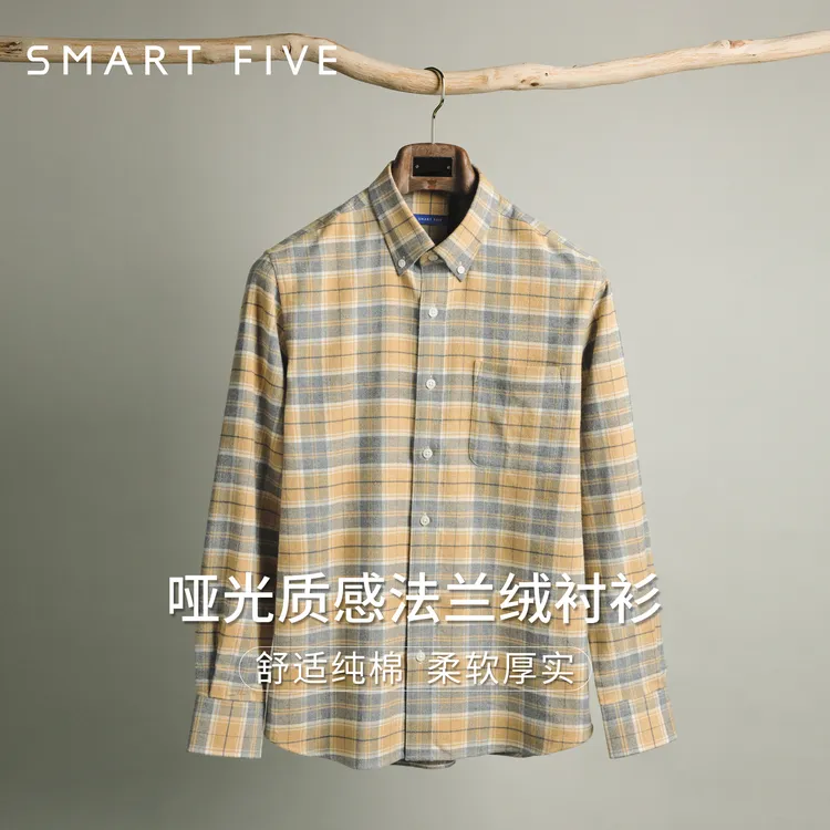 第五季春季新品纯棉加厚法兰绒格子衬衫男长袖磨毛花灰纱休闲衬衣