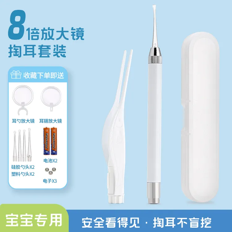 儿童发光耳勺软头硅胶宝宝儿童专用掏耳朵可视采耳带灯发光挖耳勺