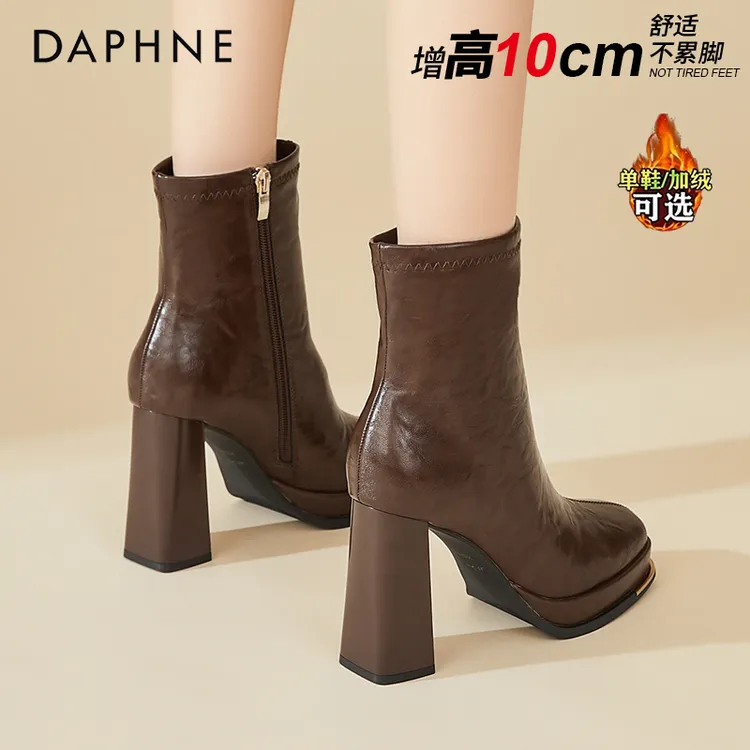 达芙妮增高10cm法式高跟短靴女款英伦风马丁靴加绒粗跟棕色瘦瘦靴